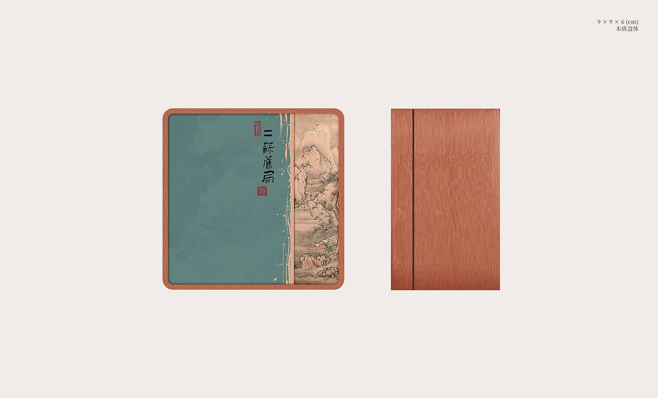 礼盒包装相关 demo