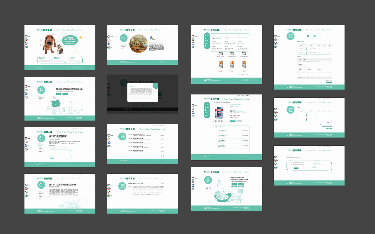 网页（图ZMzM0MDU5MzEy） - 电商 - 站酷设计师天天123866原创素材 - 站酷ZCOOL