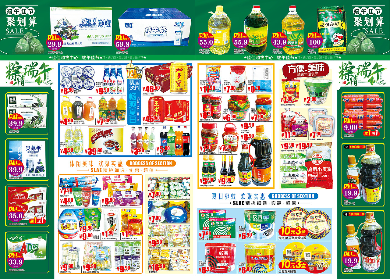 近期海报（图ZMzQ0OTQ3ODI0） - 宣传物料 - 站酷设计师彭湃聊设计原创素材 - 站酷ZCOOL