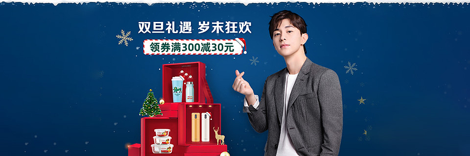 电商首页/主图/SKU/详情/banner/海报