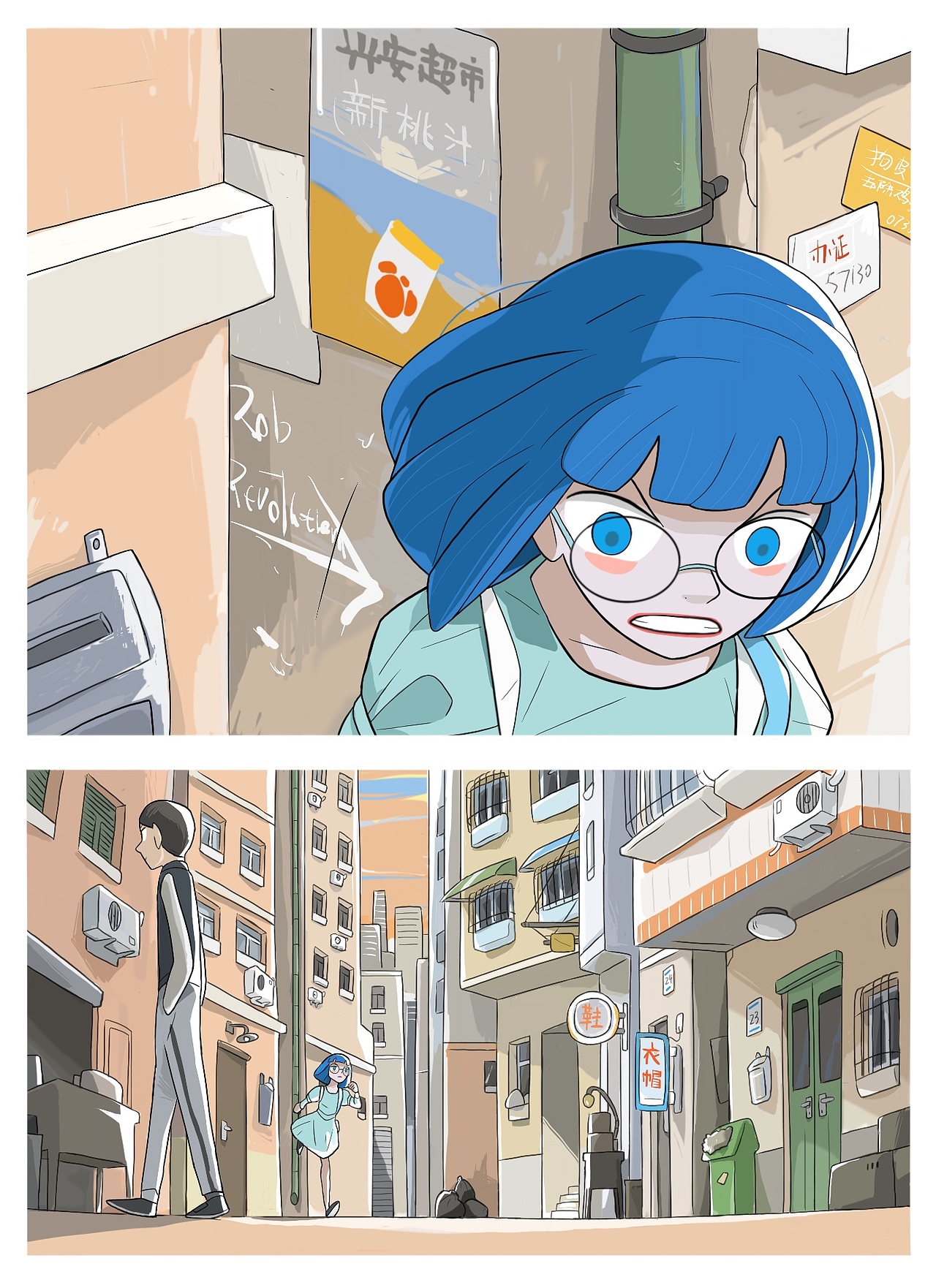 《京贺源-卷一》02