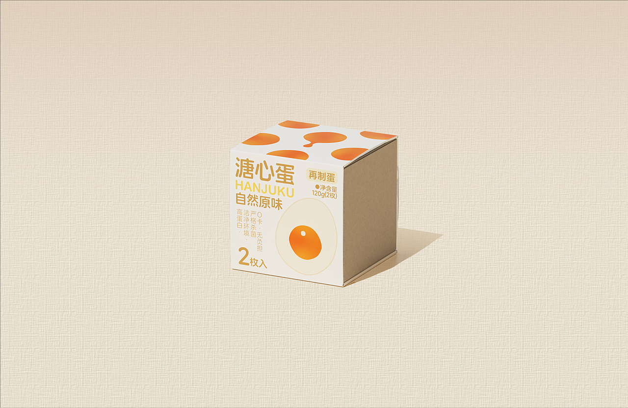 可士屋×SansStudio｜溏心蛋产品系列包装设计（图ZMzYyMjczMzIw） - 包装 - 站酷设计师SANS设计工作室原创素材 - 站酷ZCOOL