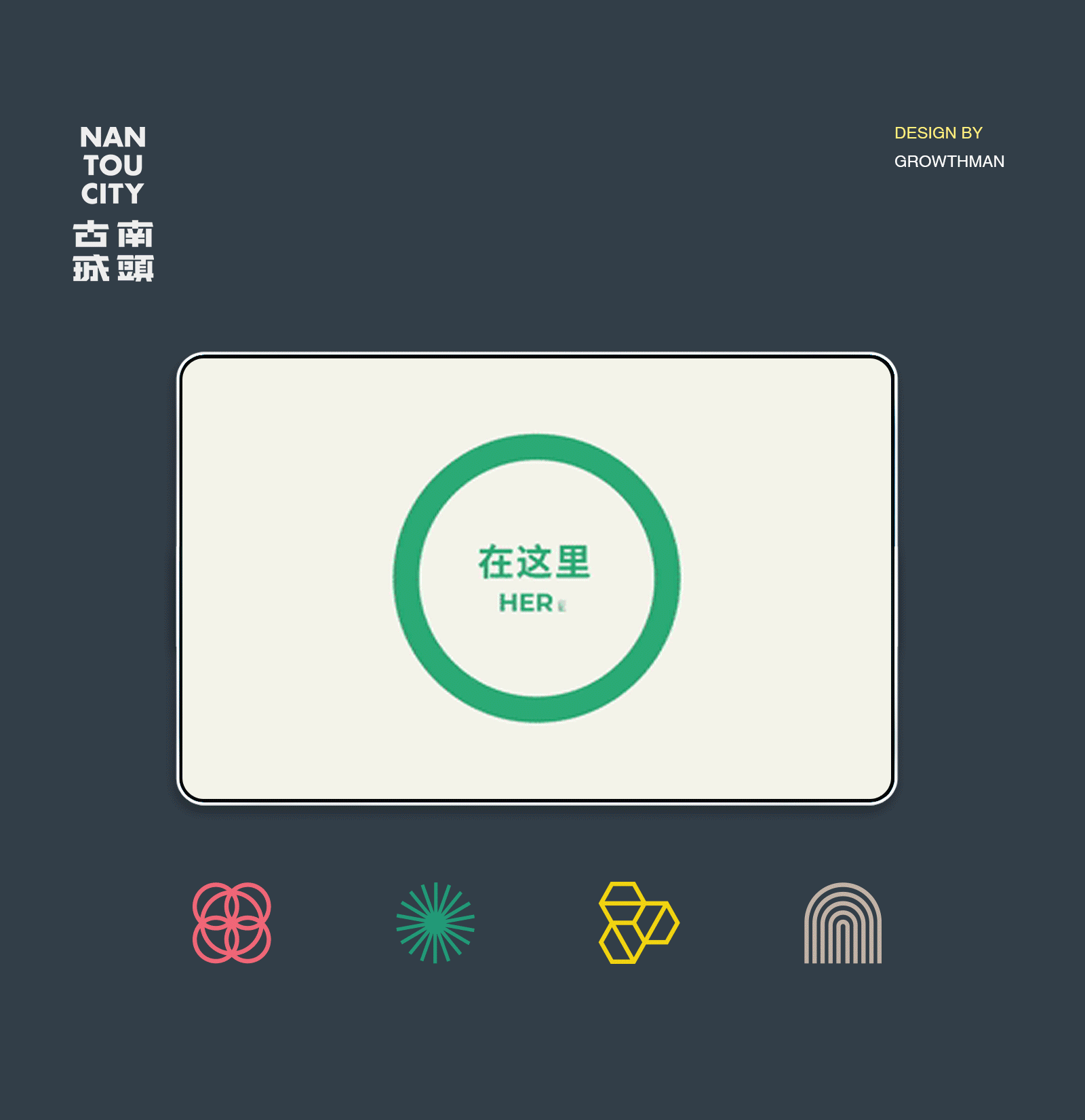 【增长超人】企业官网设计—万科·南头古城(图ZMzE4MTE4MDY4) - 企业官网 - 站酷设计师增长超人原创素材 - 站酷ZCOOL