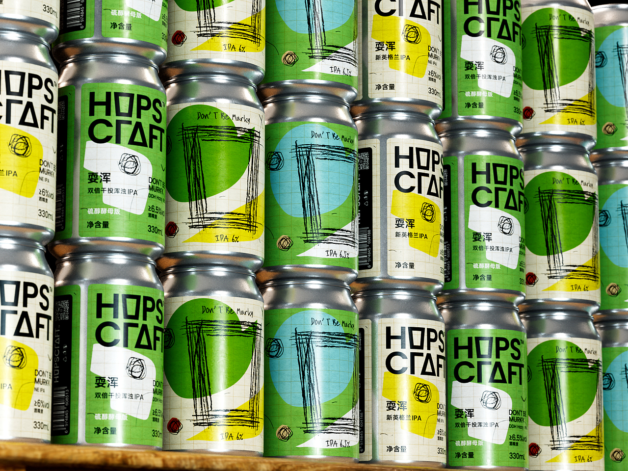 HOPSCRAFT 耍浑 浑浊IPA 精酿啤酒包装（图ZMzUyNzQxNzQw） - 包装 - 站酷设计师pigeonstudio原创素材 - 站酷ZCOOL