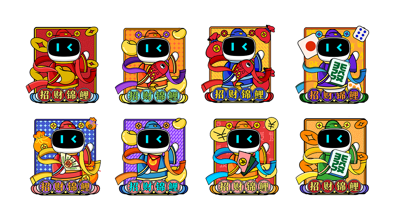 百度AI机器人数字藏品设计-KJ