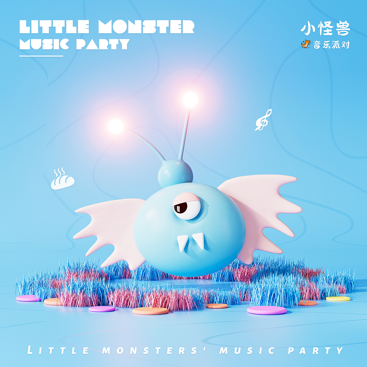 《MUSIC PARTY》× 小怪兽们的音乐派对（图ZMzM2NDQ3NTQ4） - 人物/生物 - 站酷设计师隔壁小孩Y原创素材 - 站酷ZCOOL