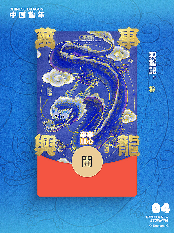 1987(特别版5) - 九龍記(图ZMzYxNjAzMDU2) - 艺术插画 - 站酷设计师郭大象原创素材 - 站酷ZCOOL