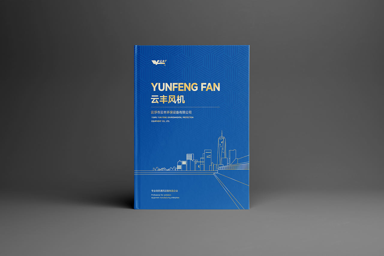 画册设计 | 制造业企业（图ZMzYyODkwMzAw） - 书籍/画册 - 站酷设计师画册设计杨先生原创素材 - 站酷ZCOOL