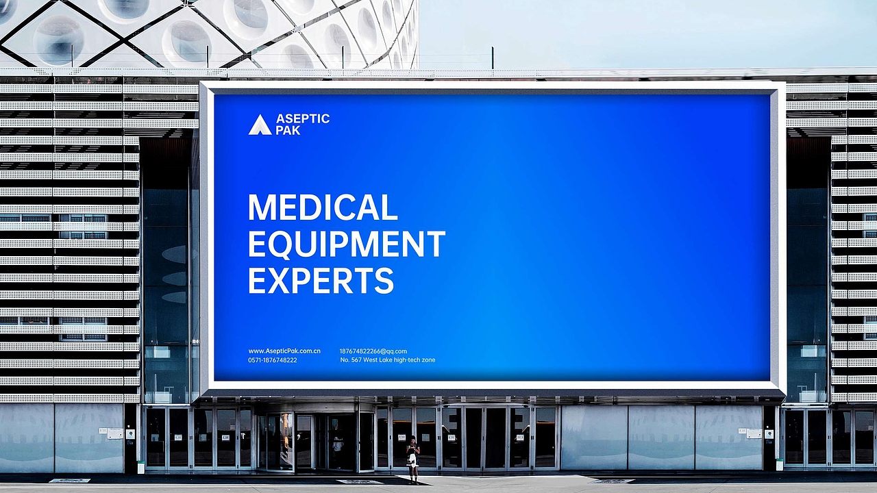 2023品牌设计作品集