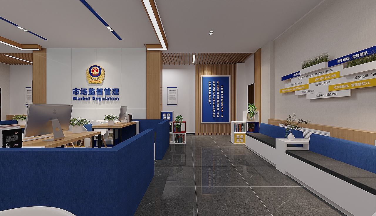 市场监督管理局-服务大厅（图ZMzMzNzk3NzA4） - 展陈设计 - 站酷设计师苗苗爸爸原创素材 - 站酷ZCOOL