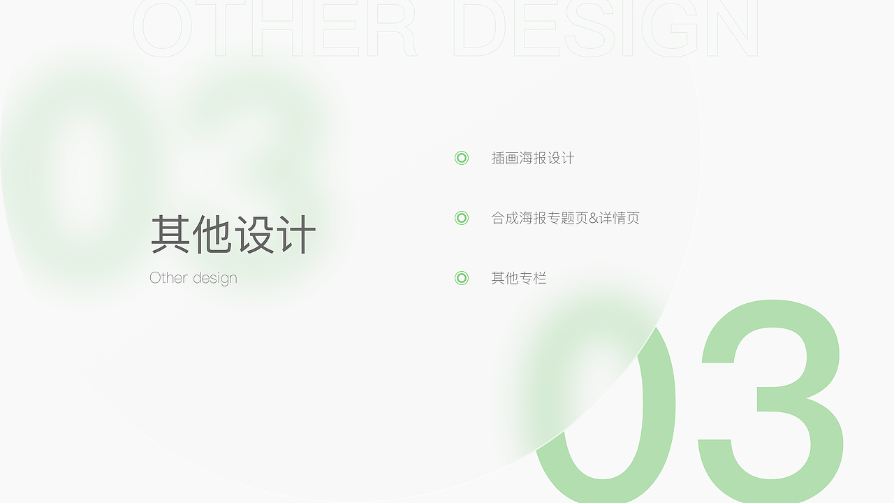 2023作品集UI总结～看机会（图ZMzY0MTY2MjA4） - APP界面 - 站酷设计师西什么柚原创素材 - 站酷ZCOOL