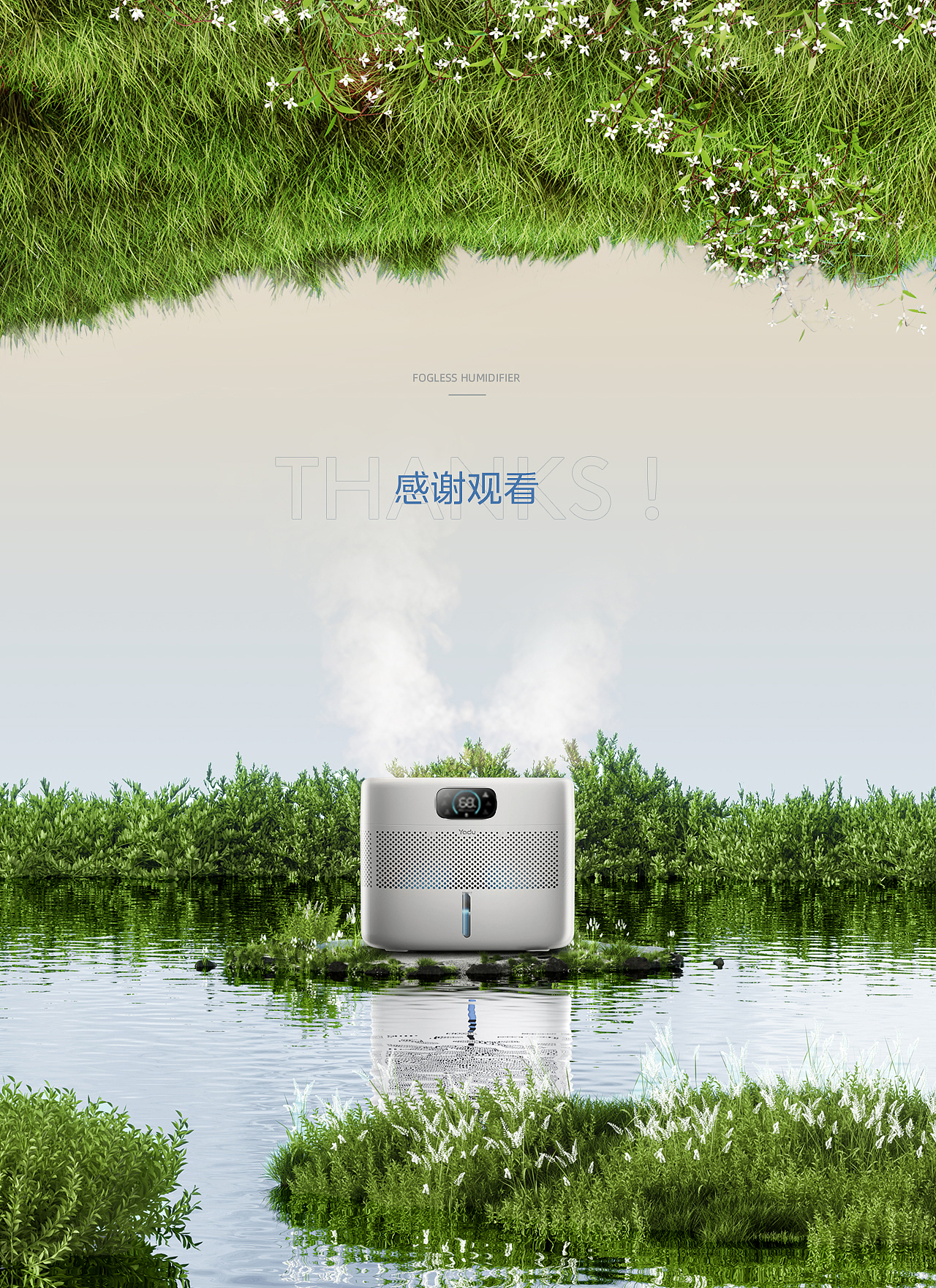 亚都双擎加湿器/老板U1M油烟机详情页