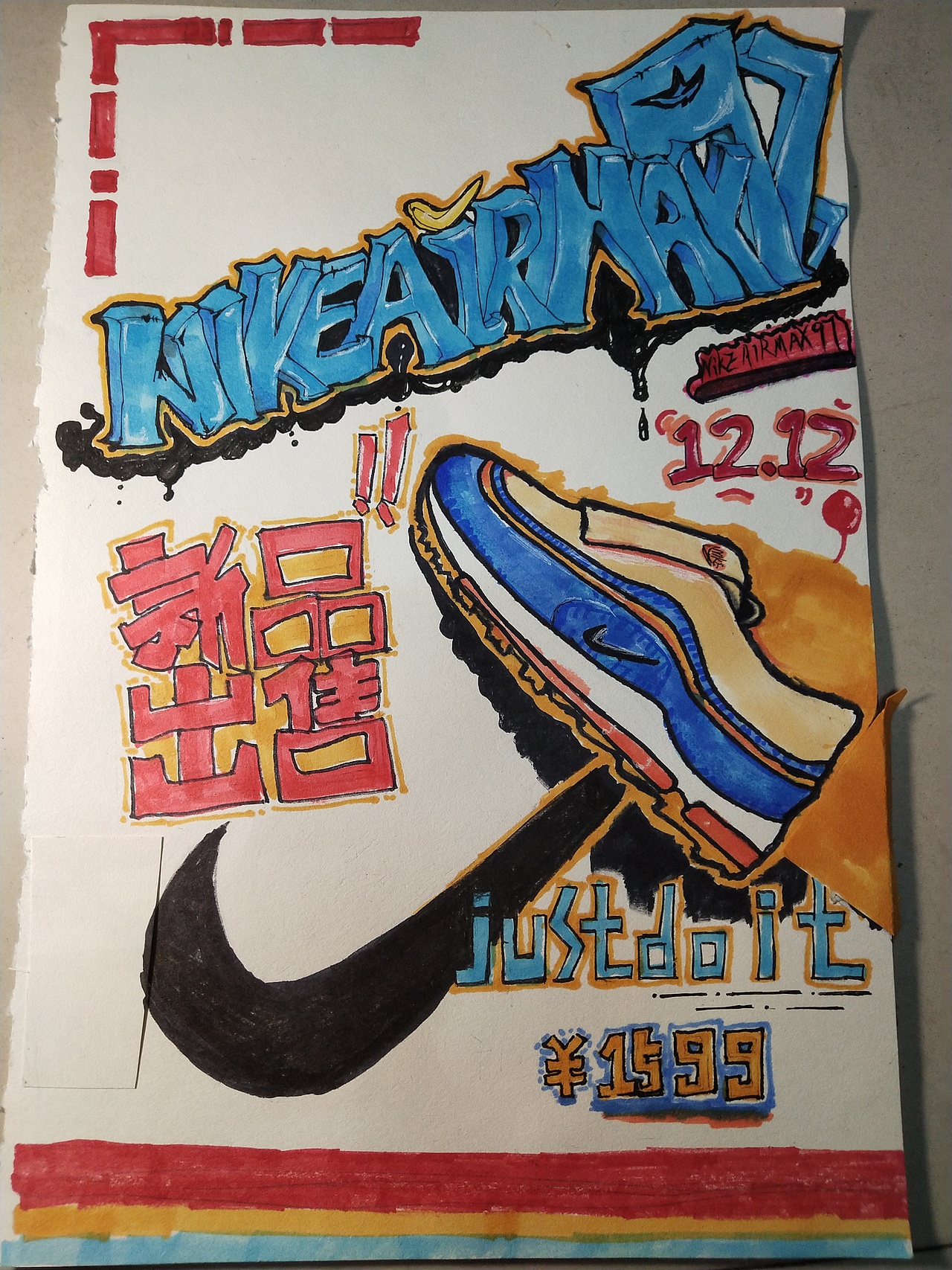 Nike-Air Max&马里奥橱窗设计（图ZMzEzMTY5NDky） - 其他三维 - 站酷设计师黑丶椒原创素材 - 站酷ZCOOL
