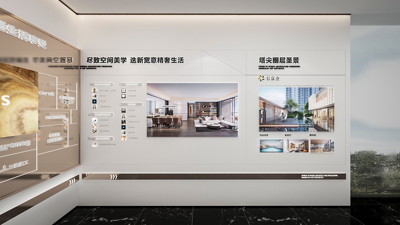 中信泰富工法展厅（图ZMzI3NTQzNTA0） - 展陈设计 - 站酷设计师燕子屋原创素材 - 站酷ZCOOL
