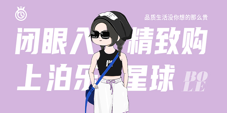 泊乐星球ui＋轮播图（图ZMzEwMTA0MTky） - APP界面 - 站酷设计师你是哪只小狐狸原创素材 - 站酷ZCOOL