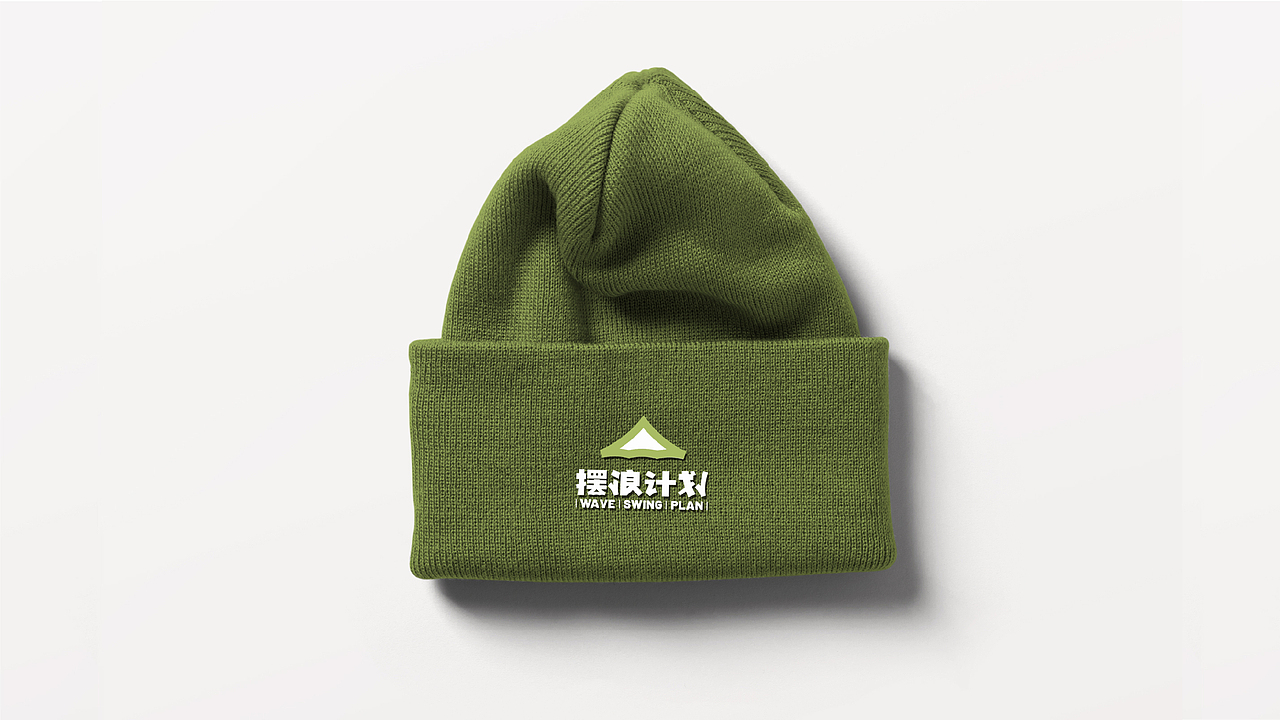 摆浪计划（图ZMzM3ODIzNzg0） - 品牌 - 站酷设计师设计师山谷原创素材 - 站酷ZCOOL