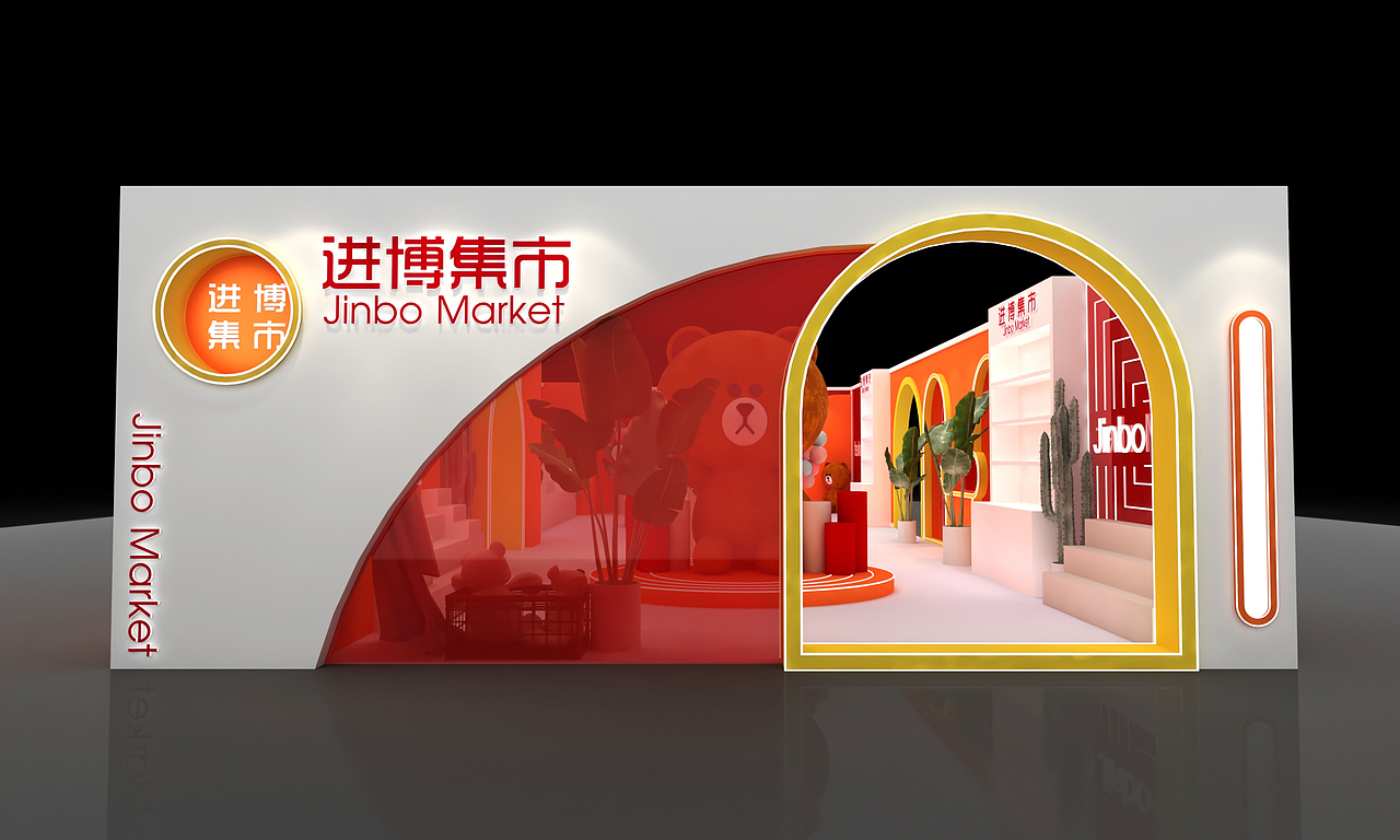 一个小特装展台（图ZMzMzOTU3MjI4） - 场景 - 站酷设计师米迦勒尔原创素材 - 站酷ZCOOL