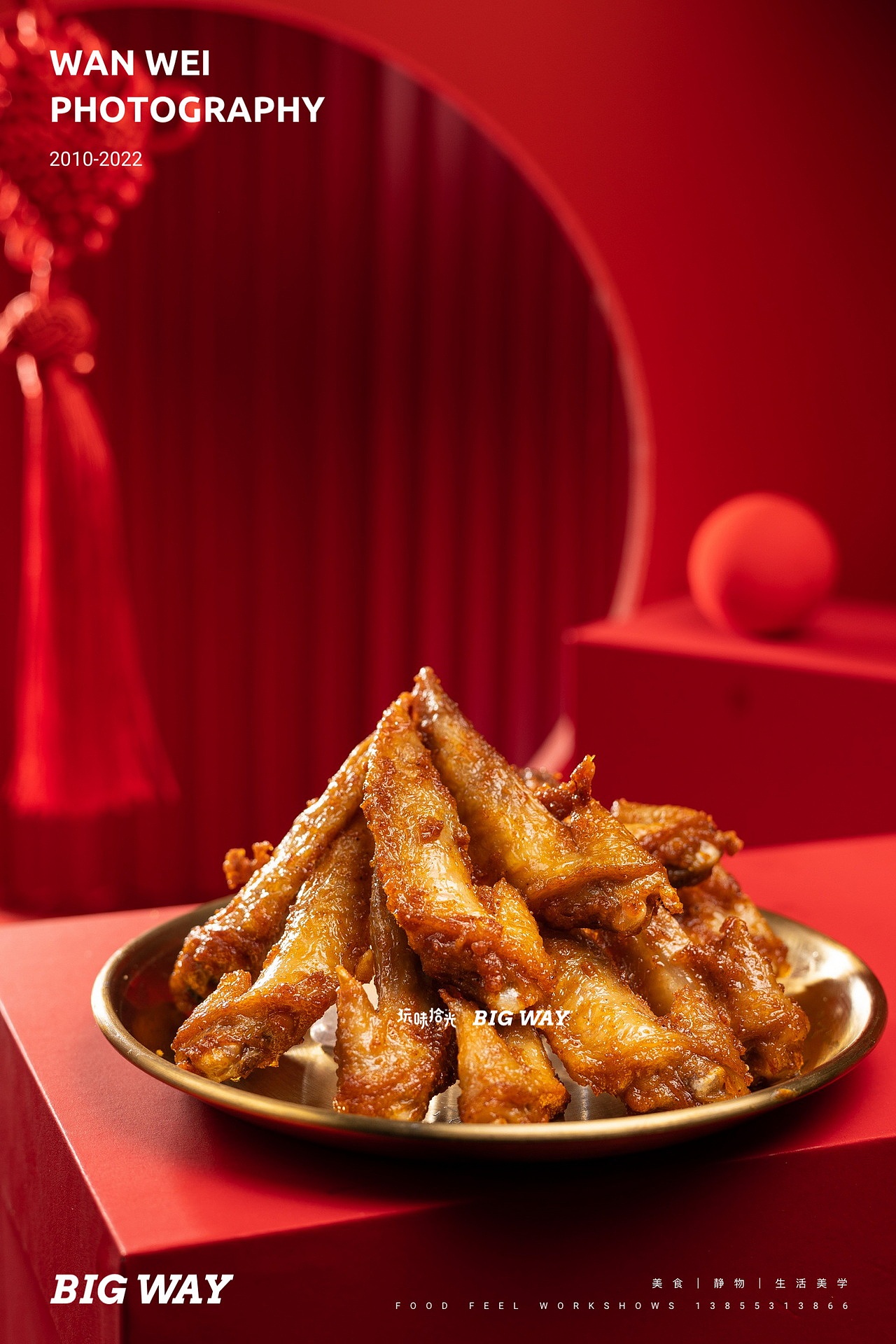 国风拍摄 ｜堡马先生国潮汉堡×BIG WAY 玩味