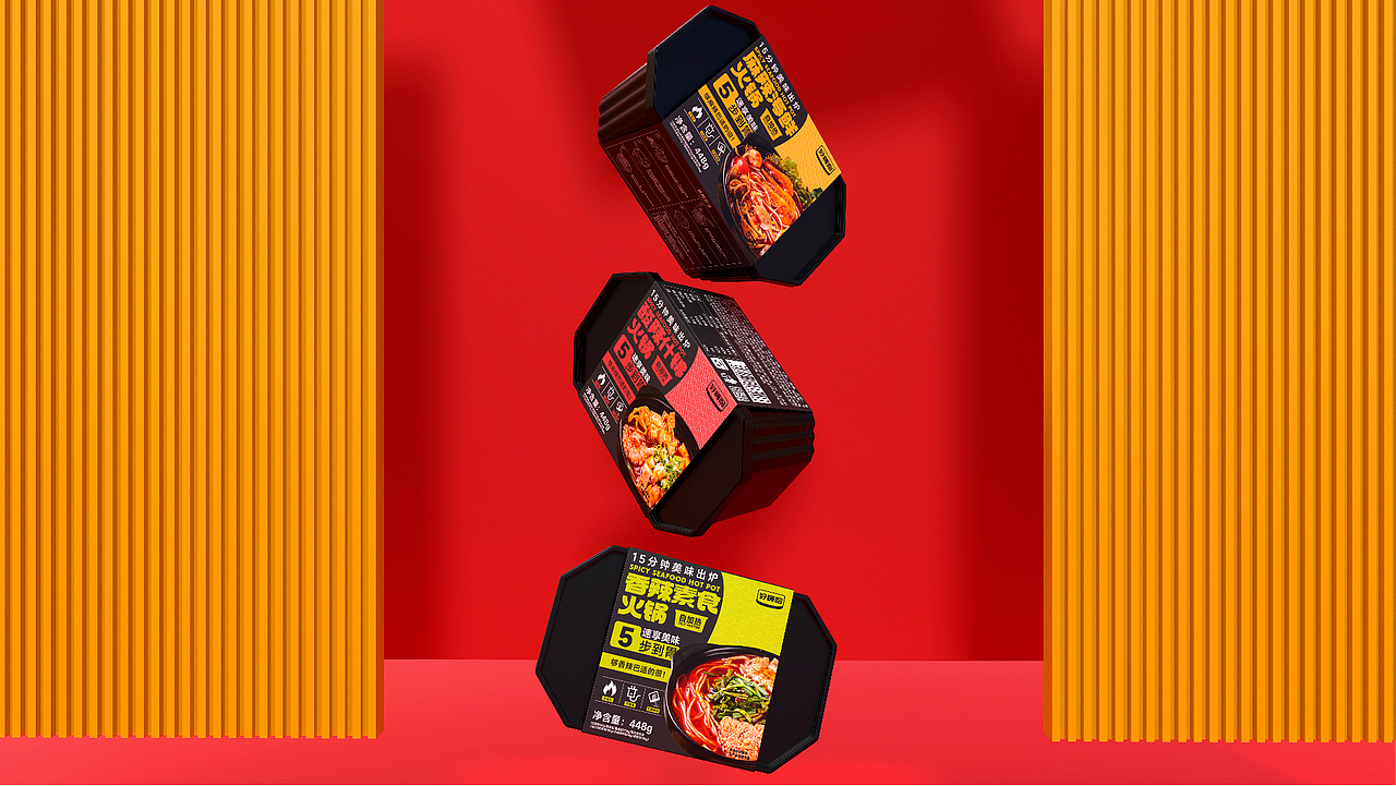 自嗨锅包装设计  逐浪派对