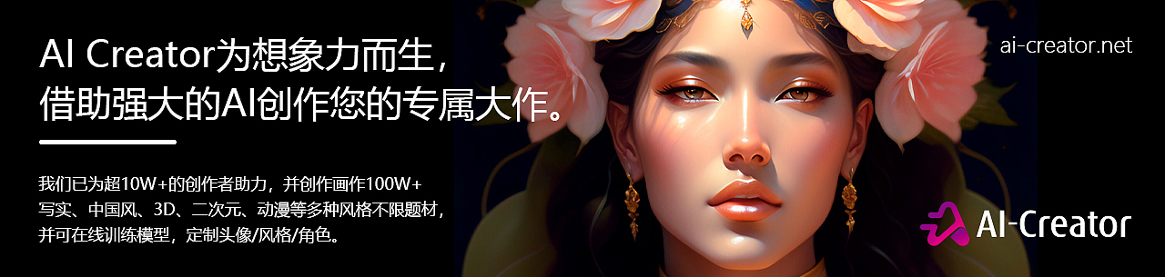 【AI绘画作品-99】万花筒