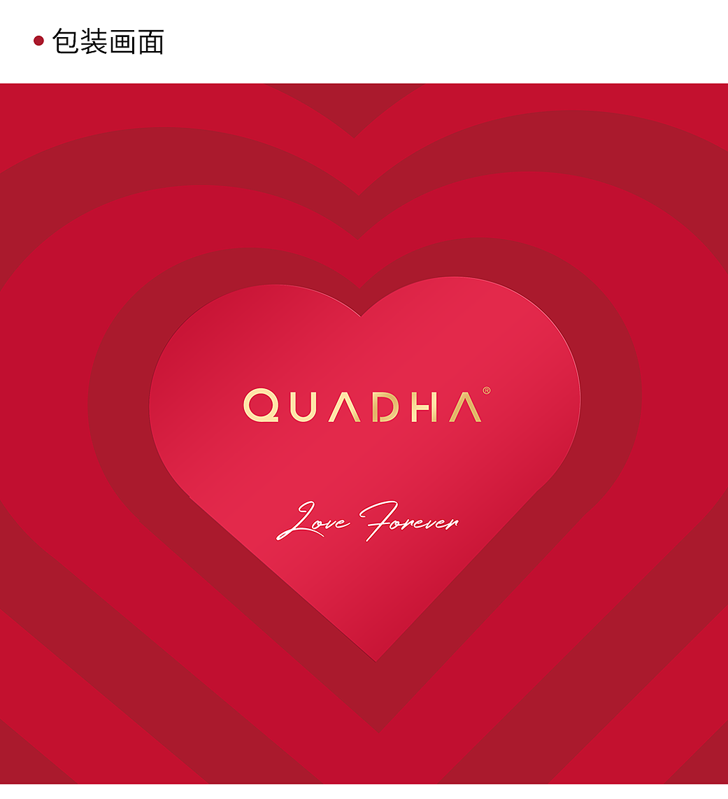 情人节公关礼盒Aircraft draft