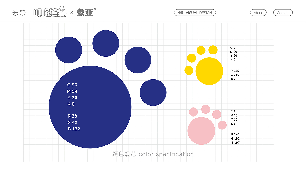 象亚设计 X 食品IP品牌系统（图ZMzQyNTg0NzM2） - 包装 - 站酷设计师象亚品牌策略原创素材 - 站酷ZCOOL
