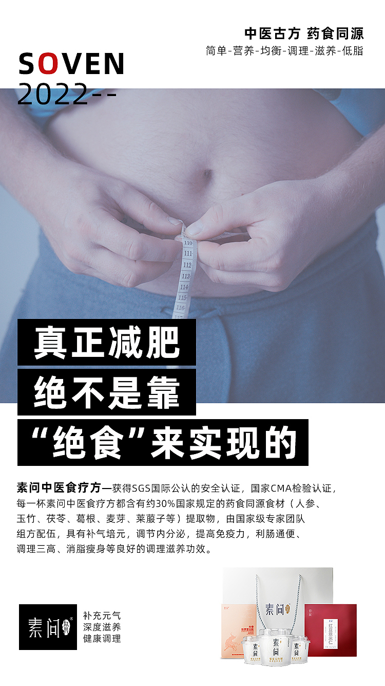 海报（图ZMzAwNDY5NDgw） - 海报 - 站酷设计师丨路上原创素材 - 站酷ZCOOL