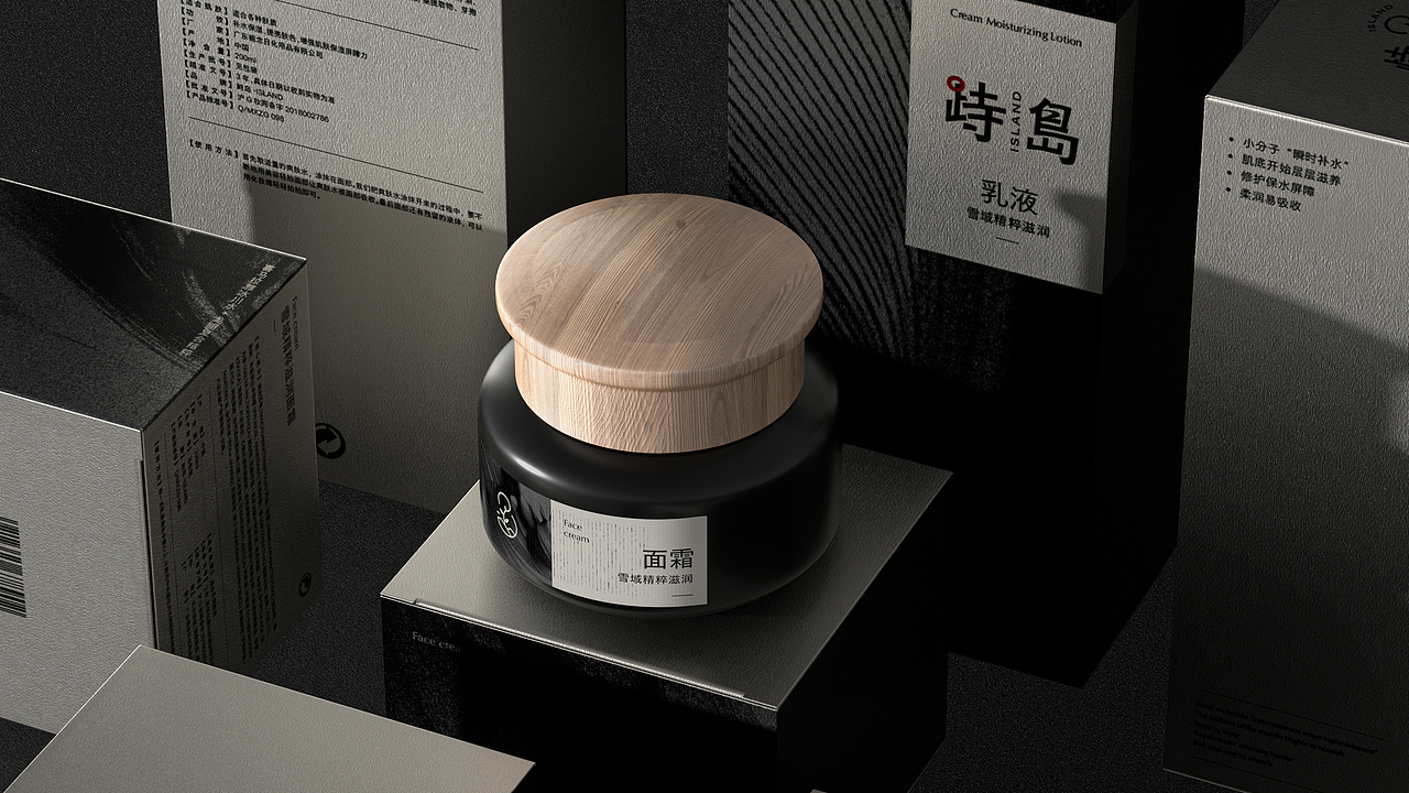 峙岛个护品牌包装全案