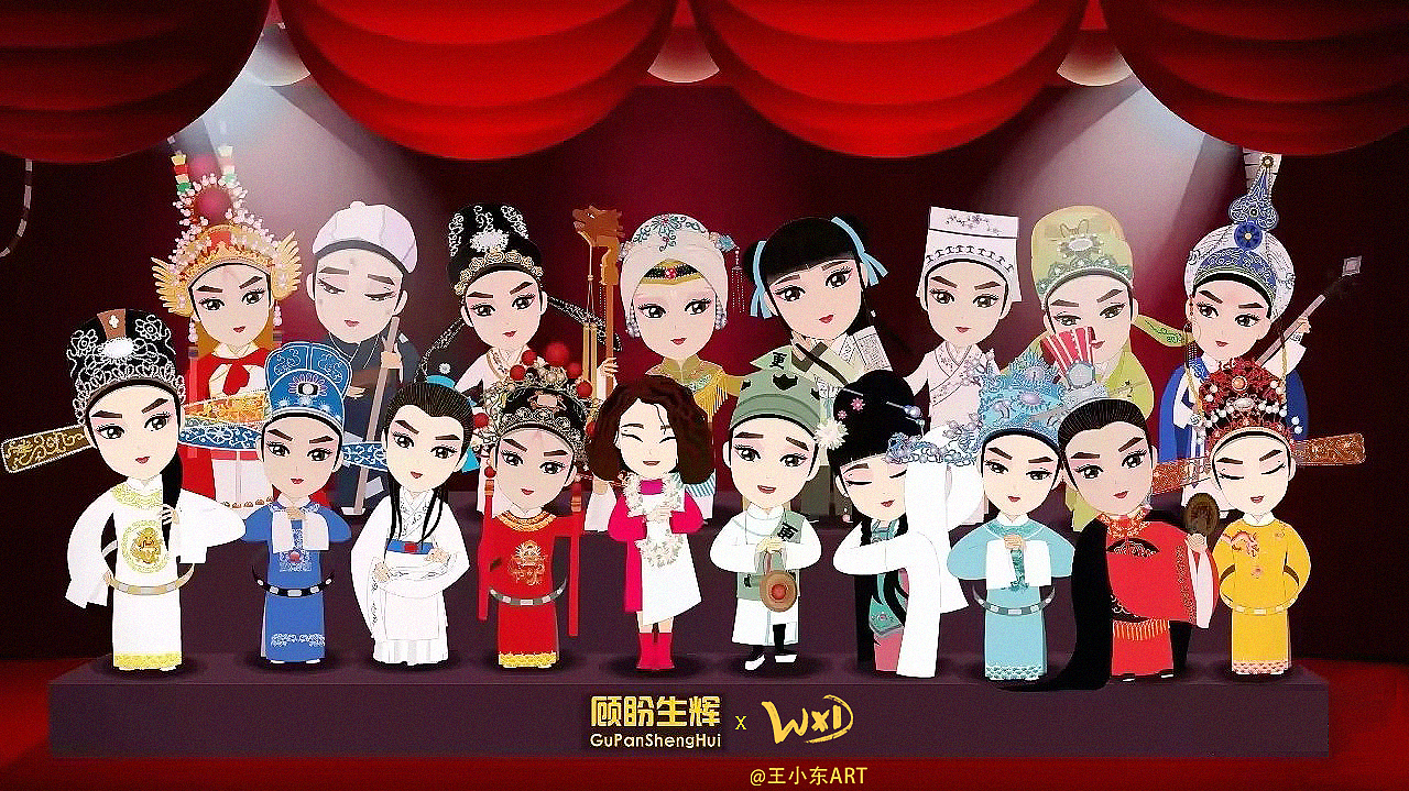 戏曲动画：萍踪艳影之状元打更（图ZMzY2NzQ2NTI0） - 其他动漫 - 站酷设计师王小东ART原创素材 - 站酷ZCOOL