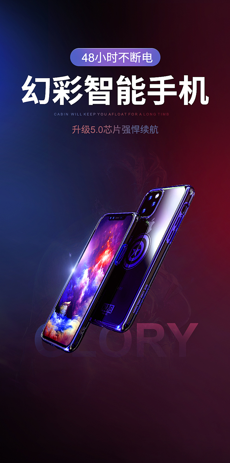 充电宝详情页包装-运动手环/音箱/手机/3C详情页合集（图ZMzAxMzk5NDI0） - 电商 - 站酷设计师松苏原创素材 - 站酷ZCOOL