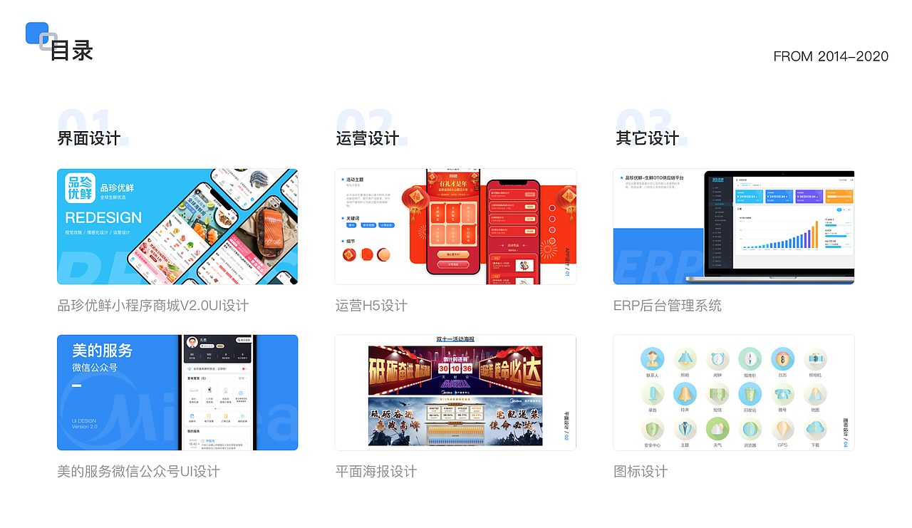 UI作品集2022（图ZMjk3Nzk2MTc2） - APP界面 - 站酷设计师无患原创素材 - 站酷ZCOOL