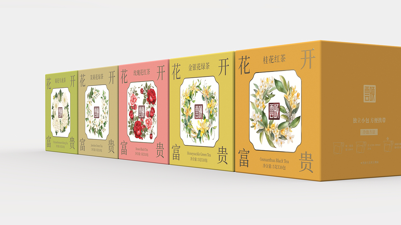 雲颂 | 花茶系列包装设计 | 原创 插画（图ZMzM4MDQ5NjI4） - 包装 - 站酷设计师FORMER1988原创素材 - 站酷ZCOOL