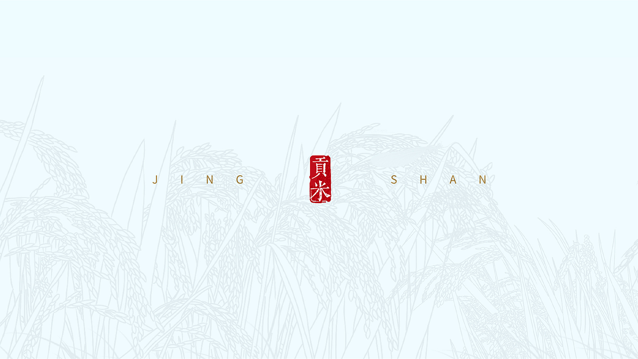 大米礼盒包装（图ZMzA1ODg4MTM2） - 包装 - 站酷设计师墨彩品牌设计原创素材 - 站酷ZCOOL