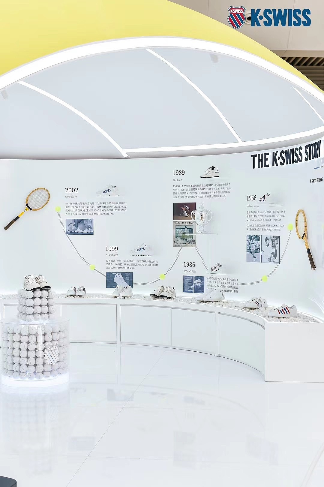 K·Swiss快闪店（图ZMzUxMzgxNDQ4） - 展陈设计 - 站酷设计师筑光创文化传媒原创素材 - 站酷ZCOOL