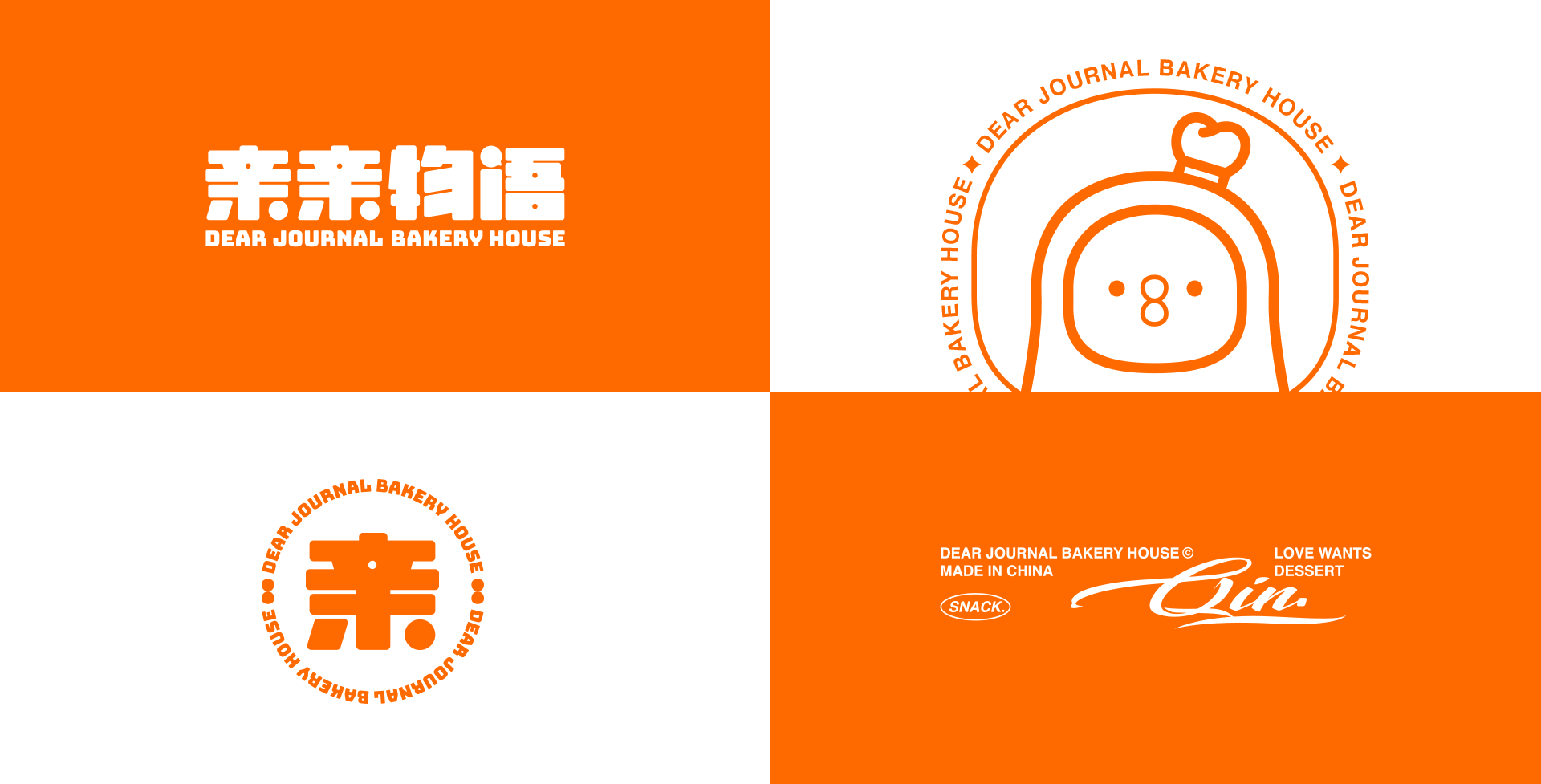 亲亲物语 | 品牌设计（图ZMzExMTY5MTU2） - 品牌 - 站酷设计师六一工作室原创素材 - 站酷ZCOOL