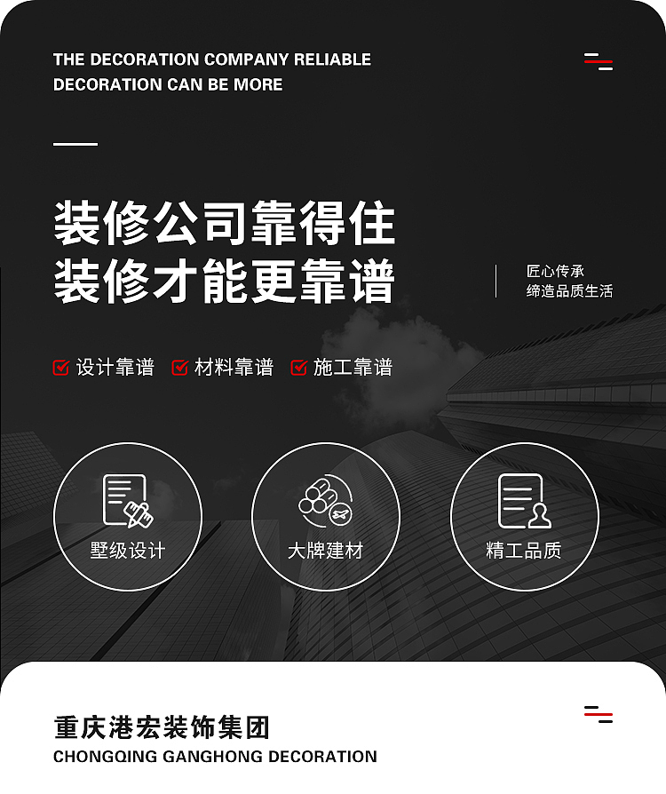 淘寶店鋪詳情頁1（圖ZMzQzNzU0Mjgw） - 海報(bào) - 站酷設(shè)計(jì)師進(jìn)擊中的HX原創(chuàng)素材 - 站酷ZCOOL