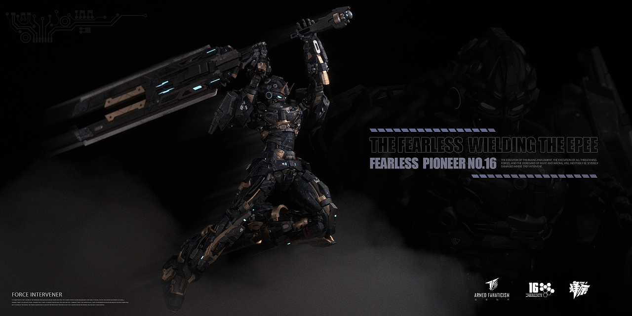 【武装狂热】C4D原创角色设定16期“烈斩重刃-烽疾”