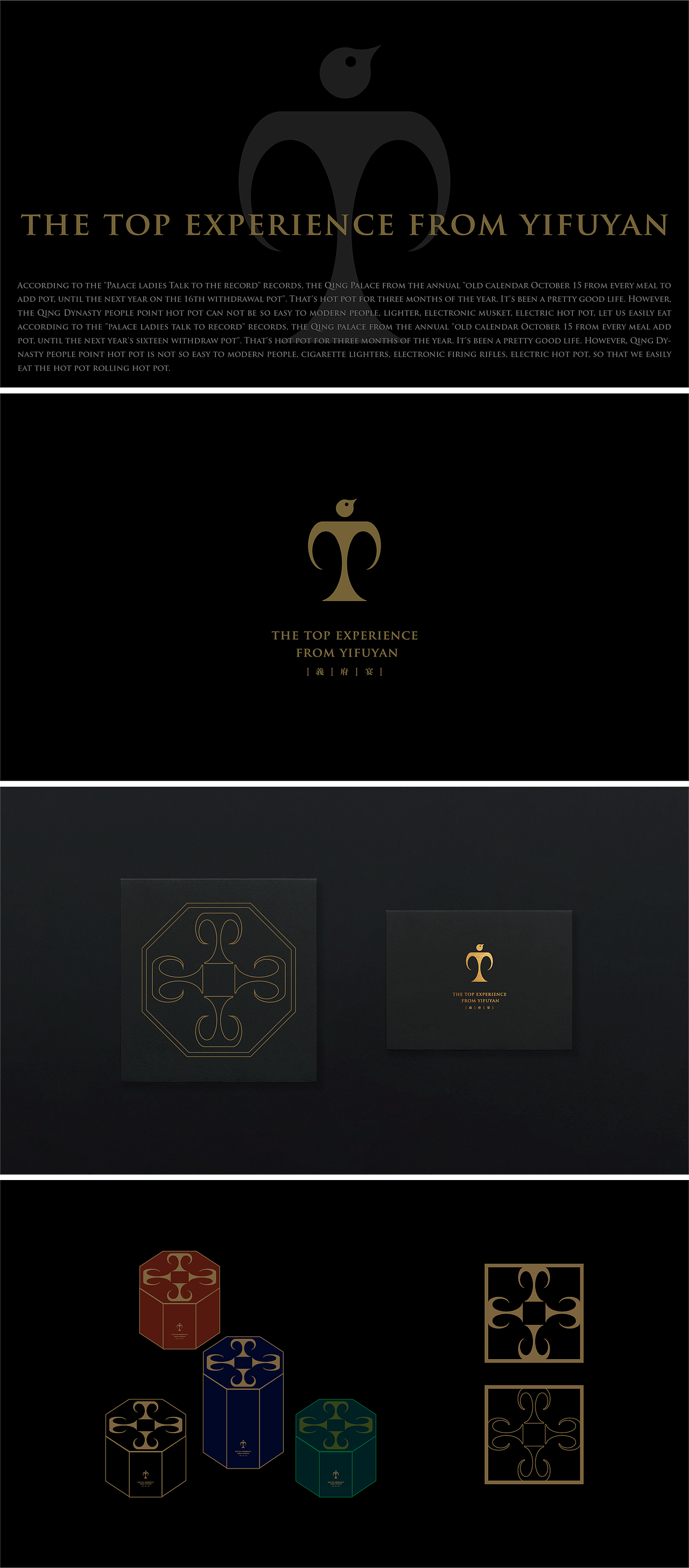 2023 作品合集（图ZMzYyNTAwNzgw） - 品牌 - 站酷设计师SONG_AD原创素材 - 站酷ZCOOL