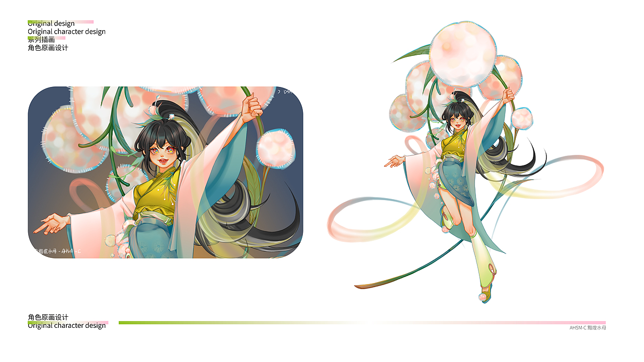 2023/7月/设计实习作品集