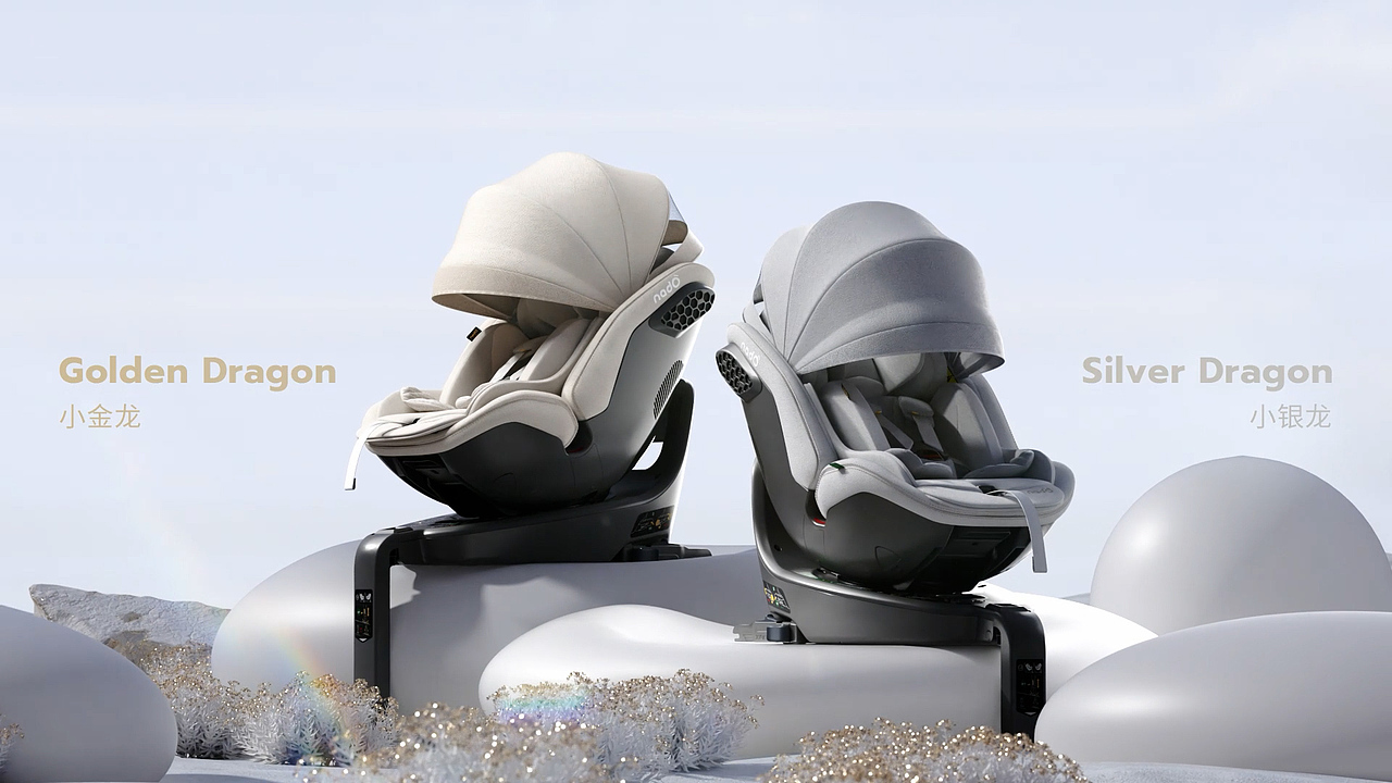 nado丨龙年系列06MAX安全座椅丨产品动画（图ZMzcwMzM0MTc2） - 动画/影视 - 站酷设计师怪势力视觉原创素材 - 站酷ZCOOL