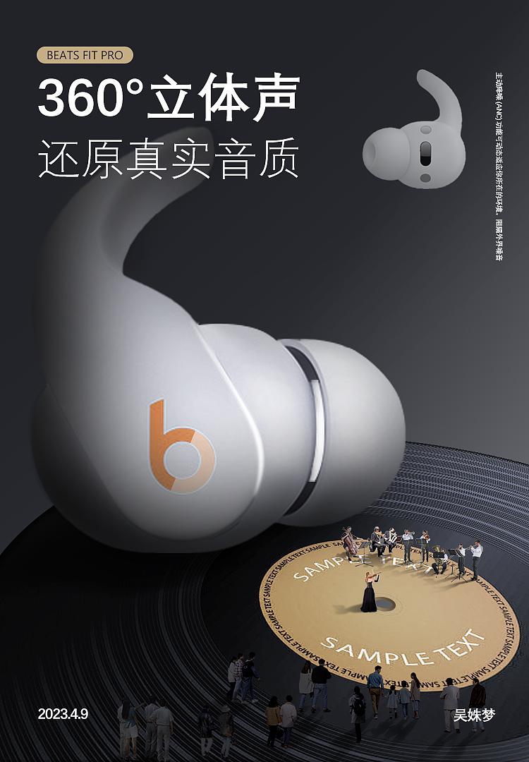 一海报（图ZMzUxNTczNTAw） - 海报 - 站酷设计师姝梦原创素材 - 站酷ZCOOL