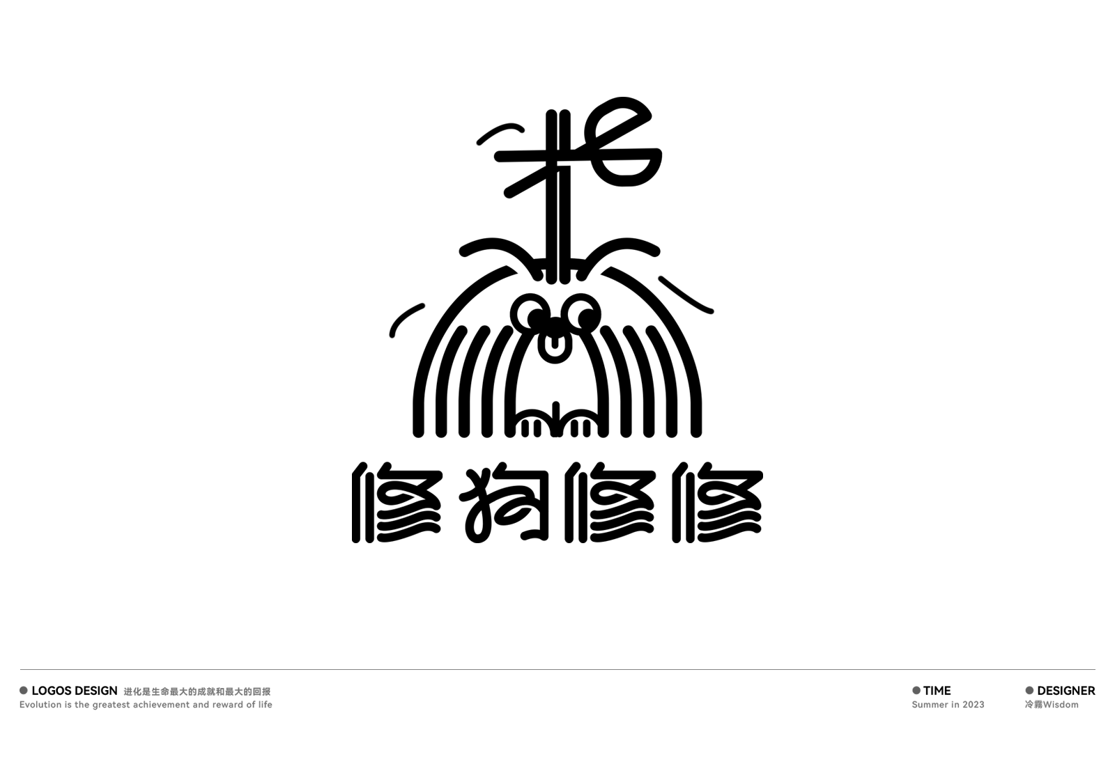 LOGOS DESIGN丨趣味LOGO合集