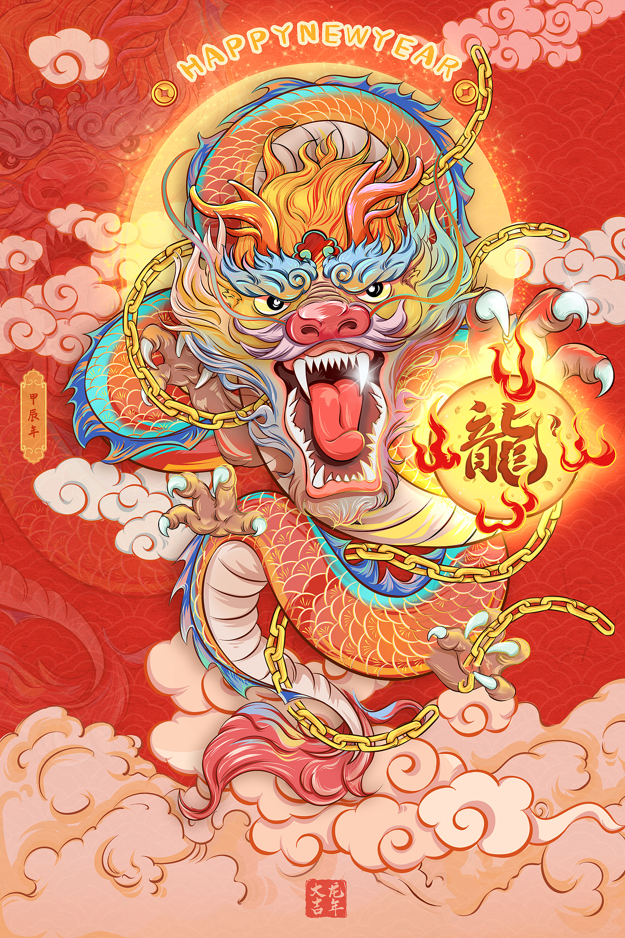 2024活龙活现呼之欲出