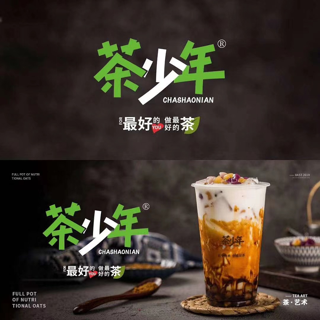 LOGO/效果展示（图ZMzY4ODczNTQw） - 其他 - 站酷设计师范特香原创素材 - 站酷ZCOOL