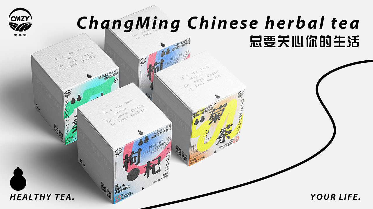 个人品牌作品集~