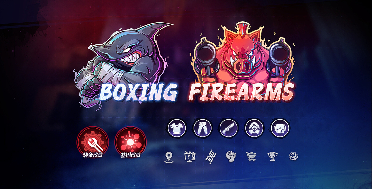 未知领域（图ZMzMzODA5NzM2） - 游戏UI - 站酷设计师陈先生很酷原创素材 - 站酷ZCOOL