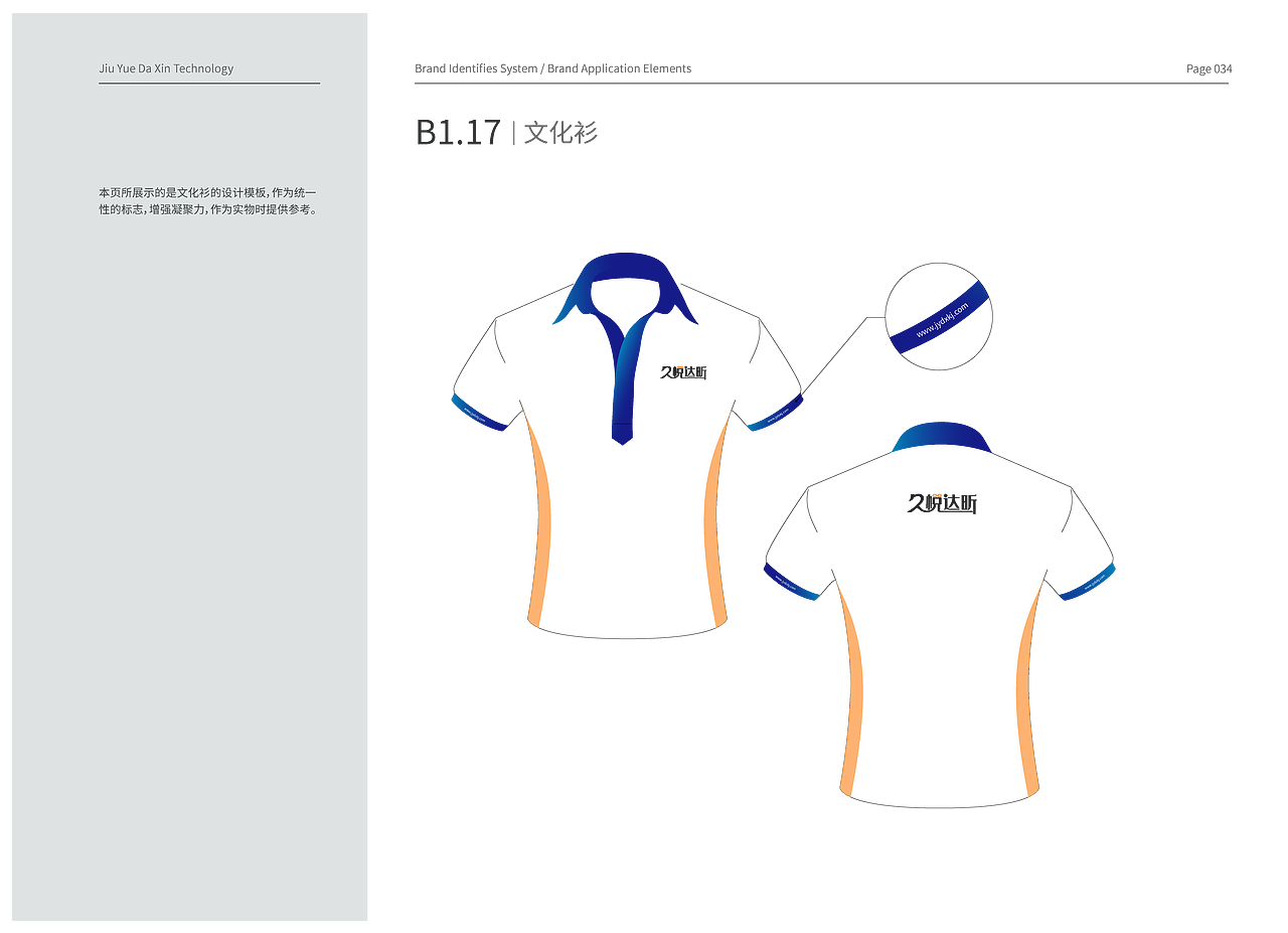 企业VI（图ZMzM3NDY1NTE2） - 品牌 - 站酷设计师zhangxiangyang原创素材 - 站酷ZCOOL