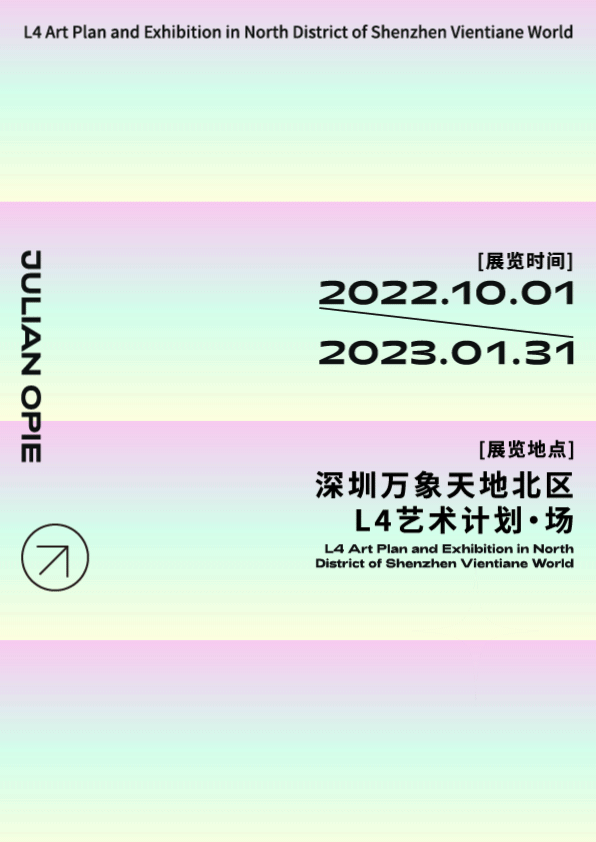 文字版式编排丨动态演绎碰撞（图ZMzM1MTExNDIw） - 海报 - 站酷设计师觅点MESPOT原创素材 - 站酷ZCOOL