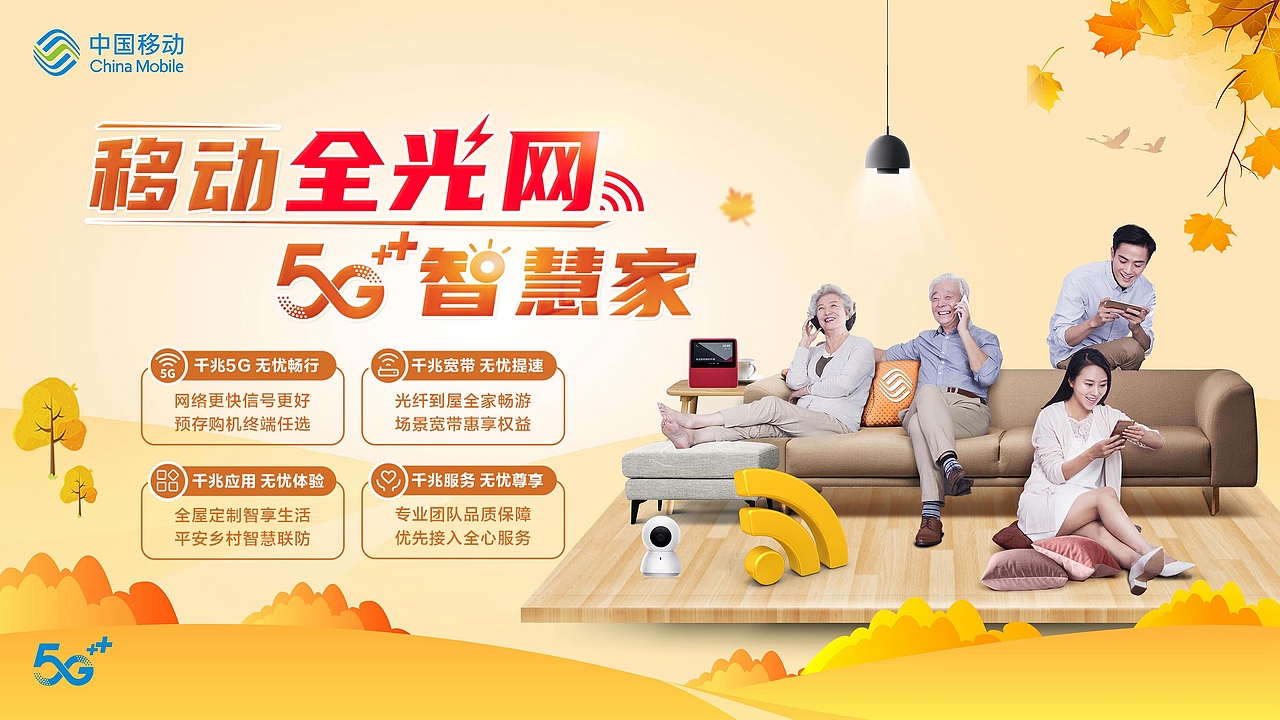 营销主KV（图ZMzQ5OTMzNzI4） - 海报 - 站酷设计师Z78745254原创素材 - 站酷ZCOOL