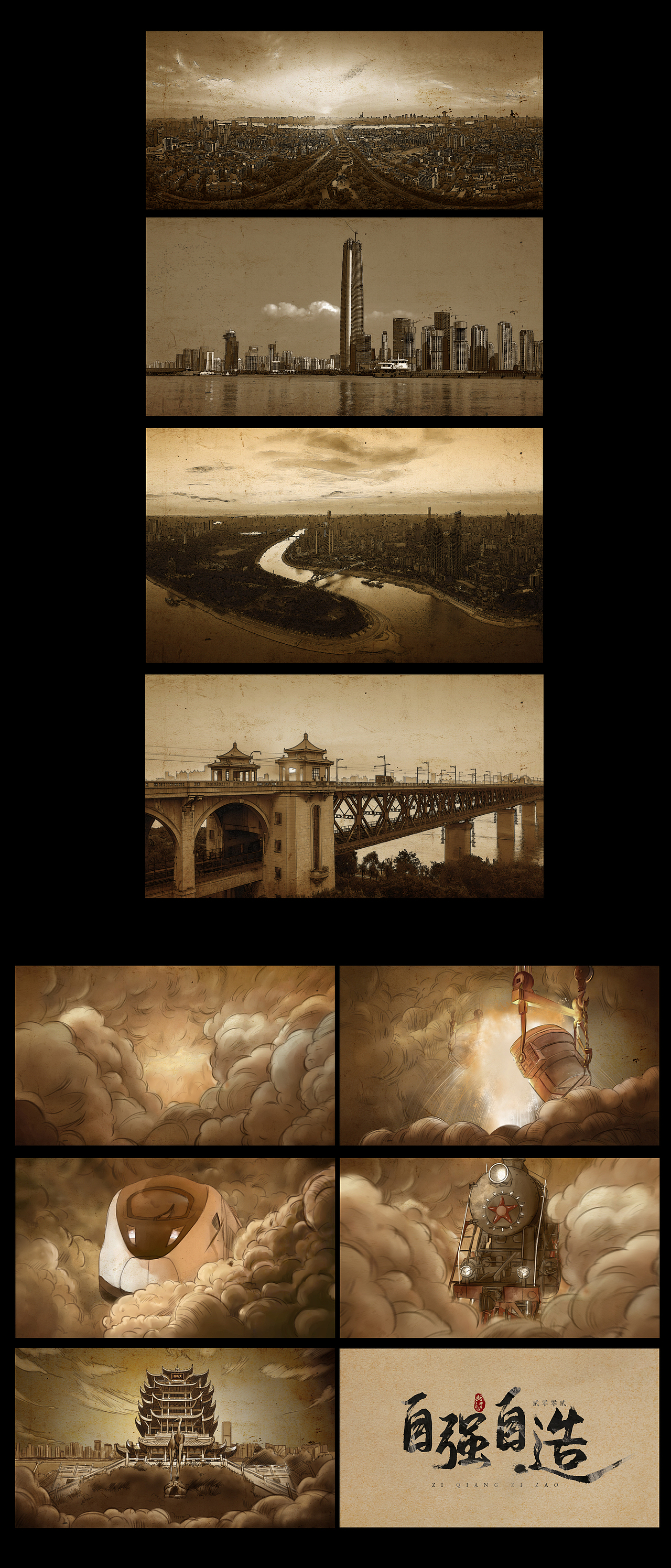 迟到的2022插画年度总结 包装插画 分镜 概念设计 手绘（图ZMzM0NTYyODk2） - 商业插画 - 站酷设计师非本性原创素材 - 站酷ZCOOL